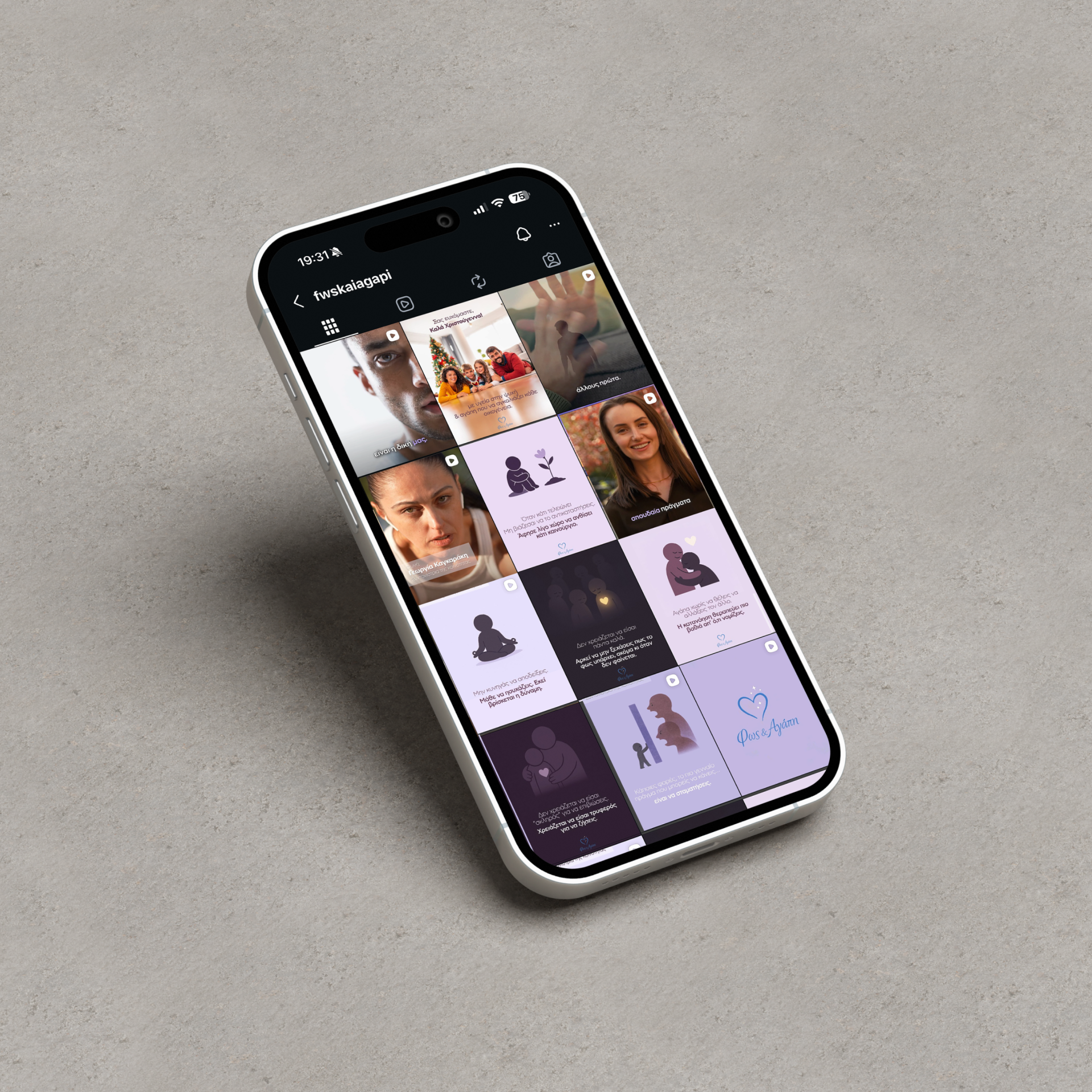 Social media profile 7